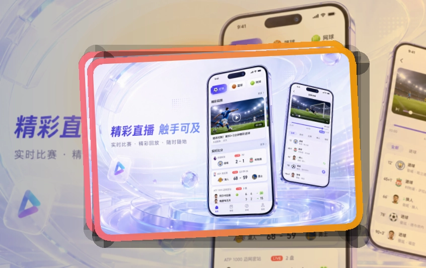 欧博官网Google Play下载入口,让移动浏览更清楚,快速进入赛事内容