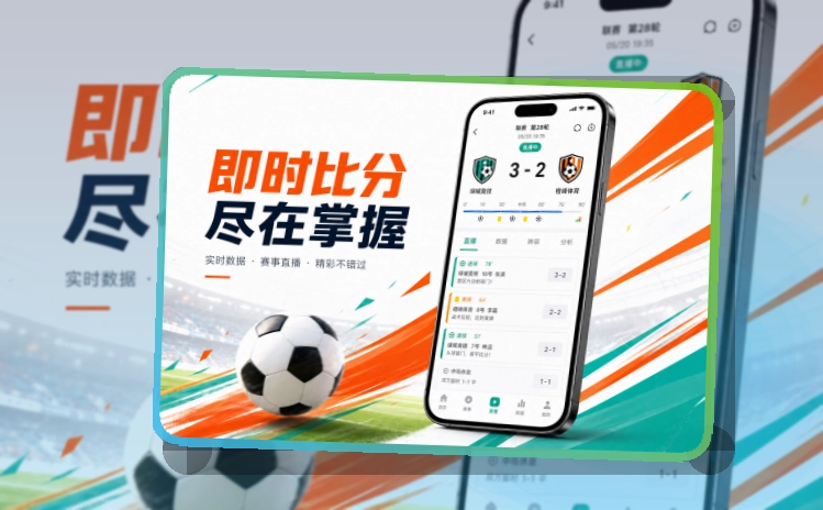 欧博官网 App功能组合,常用内容更直观 页面展示